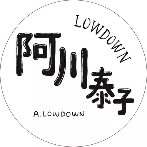 Yasuko Agawa: Lowdown - 12-INCH SINGLE